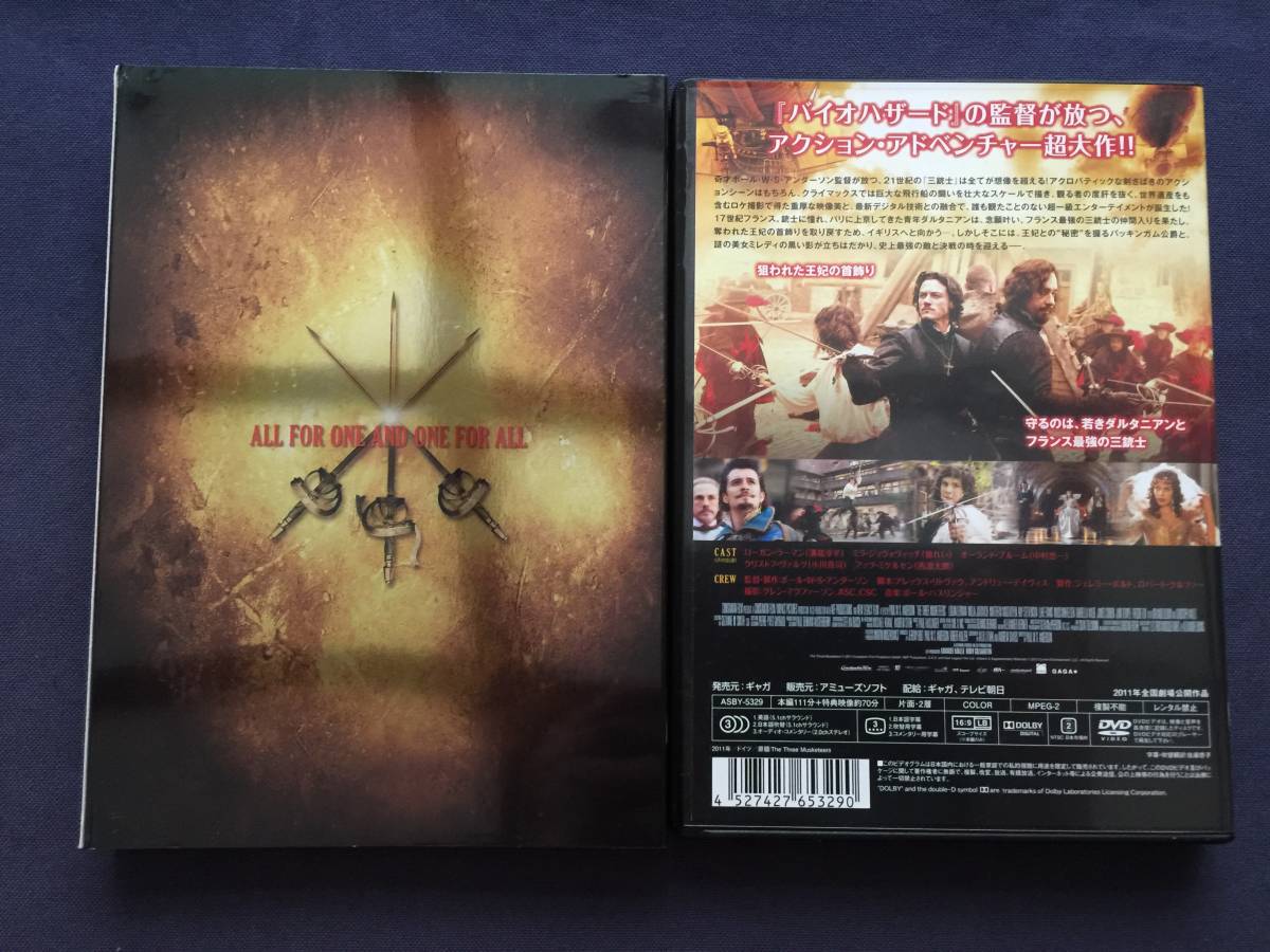 [ cell ]DVD[THE THREE MUSKETEERS] Mira *jovo vi chi... is ..darutani Anne . France strongest three gun .