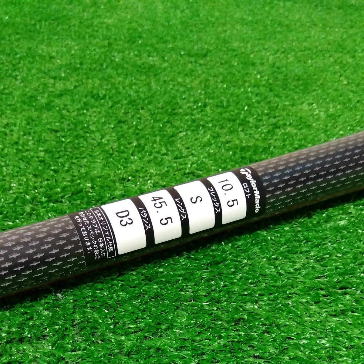 新品・未使用品】Diamana SILVER TM50-S ドライバー用純正 新品・未使用品】Diamana SILVER TM50-S ドライバー用純正