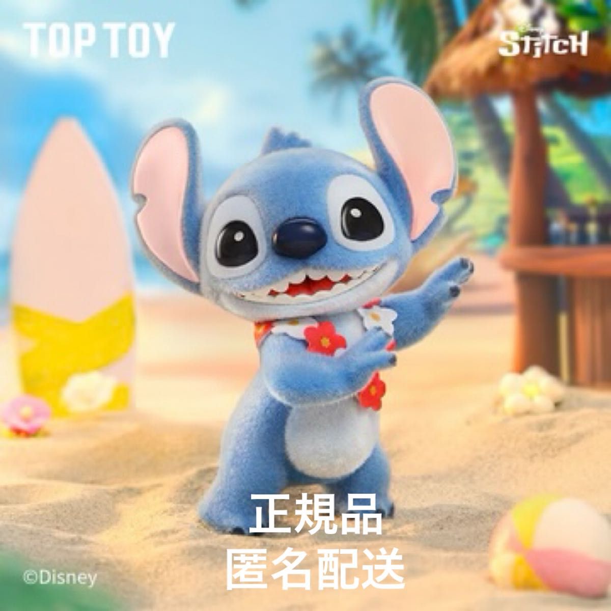 TOPTOY ハロー・スティッチ DANCEダンス Behaved フィギュア ディズニー TOPTOY スティッチ フィギュア ダンス|Yahoo!フリマ