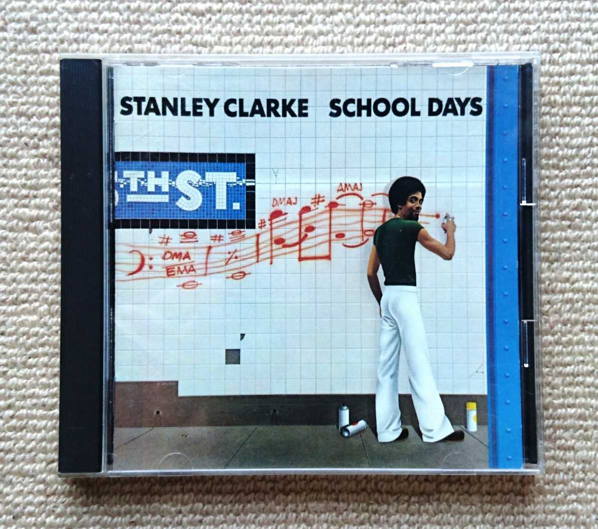 ヤフオク School Days Stanley Clarke 帯つきスタンリー