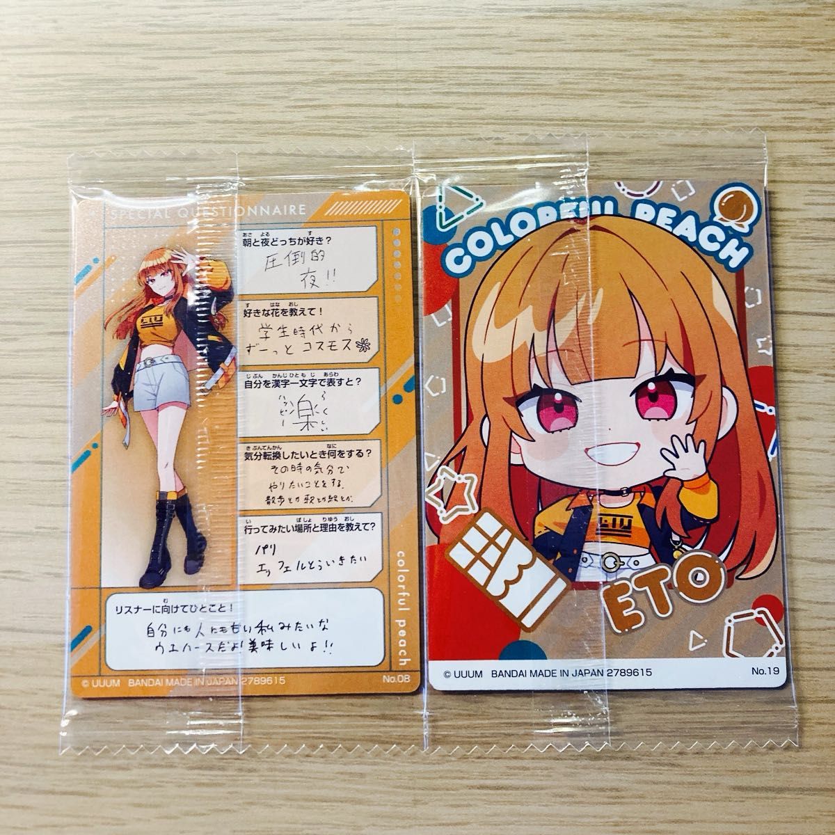 カラフルピーチ ウエハース2 えと カラフルピーチ ウエハース2 えと えとさん 等身 デフォ