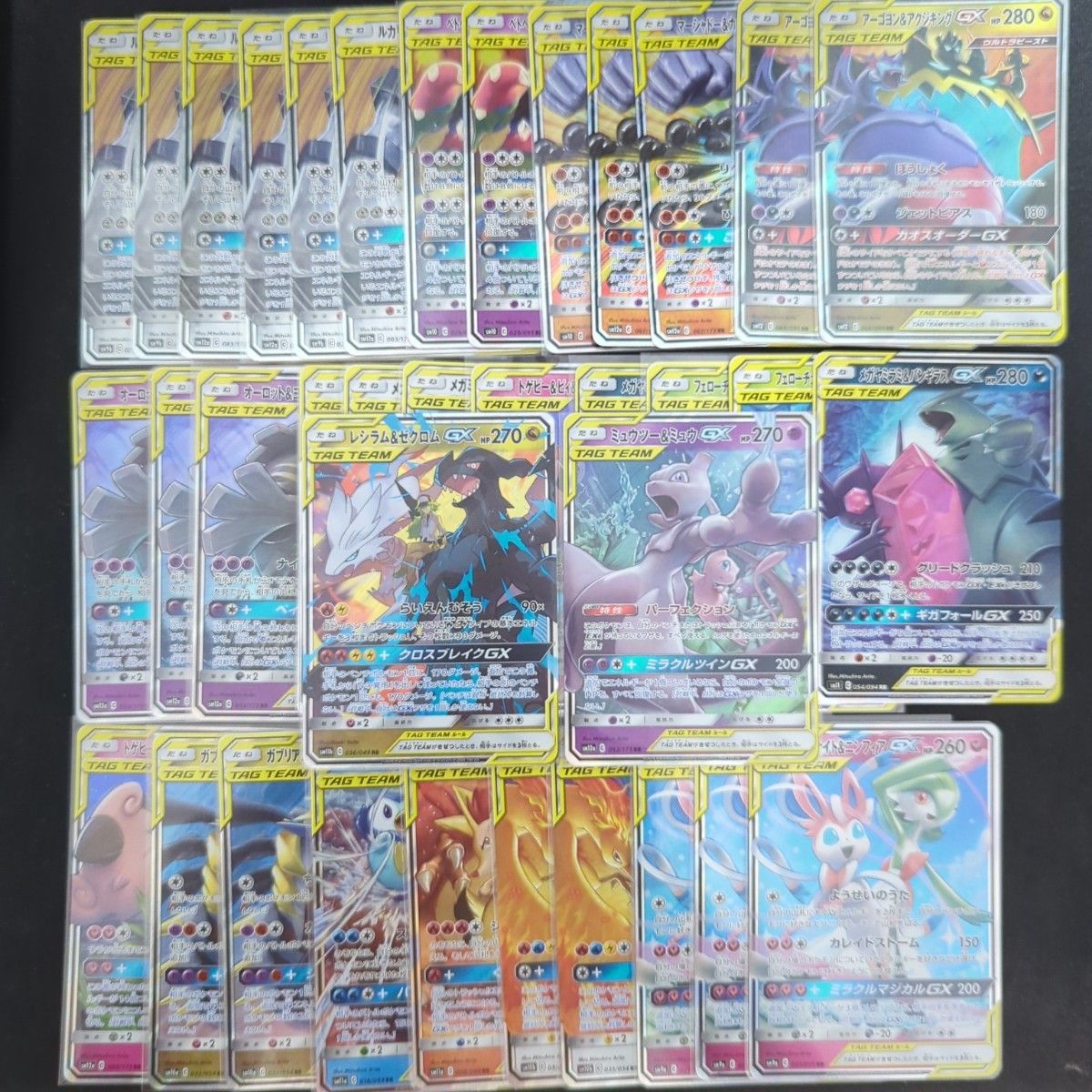 ポケモンカード タッグチーム TAG TEAM まとめ売り 50枚 ポケモンカード タッグチーム まとめ売り 50枚以上|Yahoo