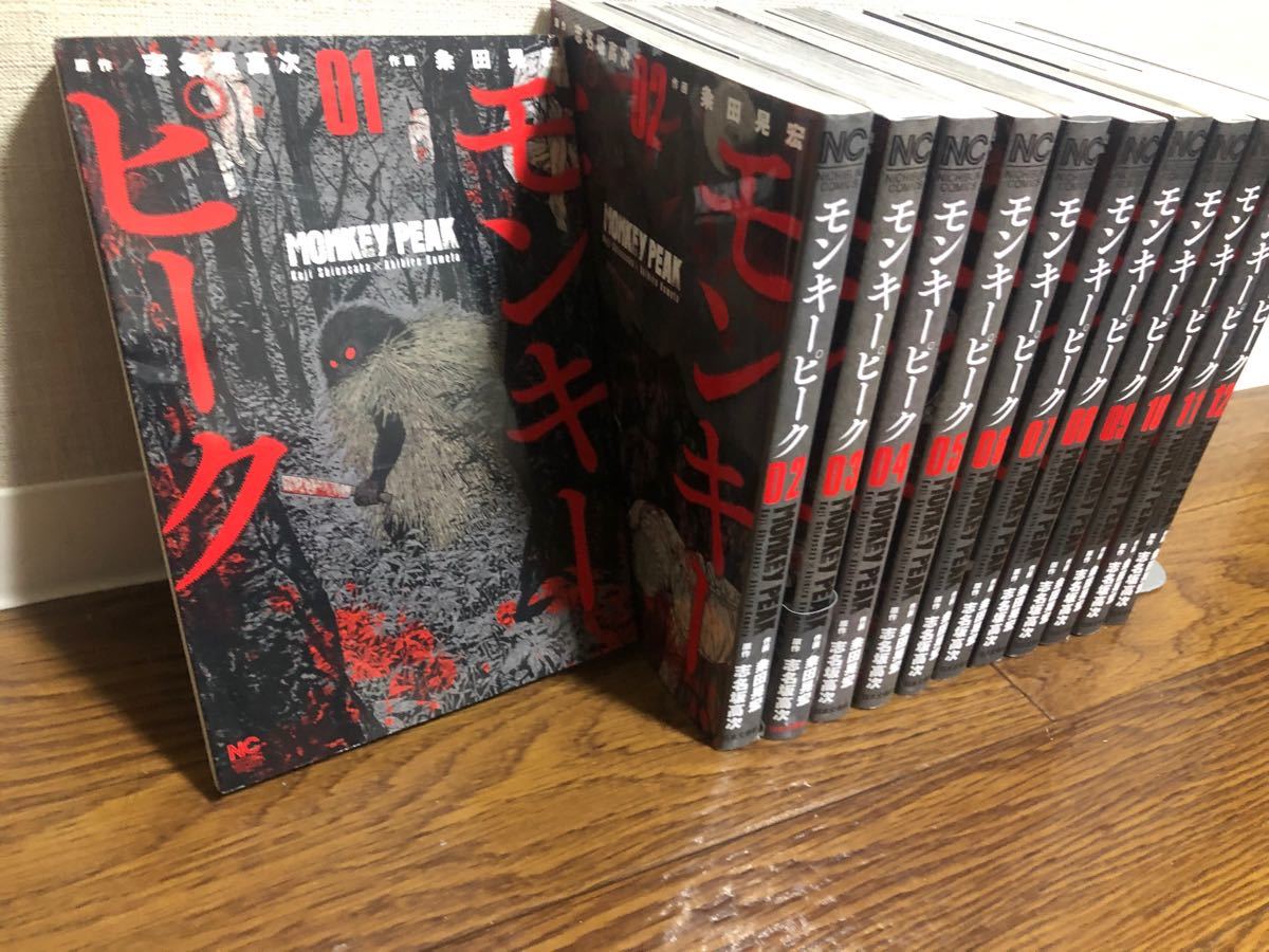 Paypayフリマ モンキーピーク 全巻 セット 1 12巻 志名坂高次 粂田晃宏 Paypayフリマ モンキーピーク 全巻 セット 1 12巻 志名坂高次 粂田晃宏