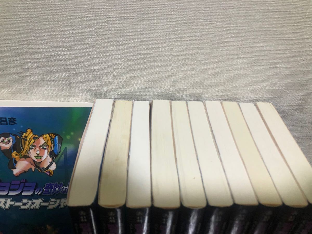 ジョジョの奇妙な冒険 文庫版 第6部 ストーンオーシャン 全巻 ジョジョの奇妙な冒険 文庫版 第6部 ストーンオーシャン 全巻
