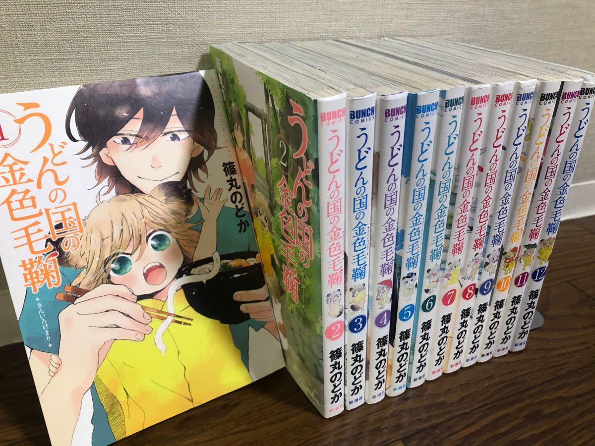 Paypayフリマ うどんの国の金色蹴鞠 全巻 セット 1 12巻 篠丸のどか Paypayフリマ うどんの国の金色蹴鞠 全巻 セット 1 12巻 篠丸のどか