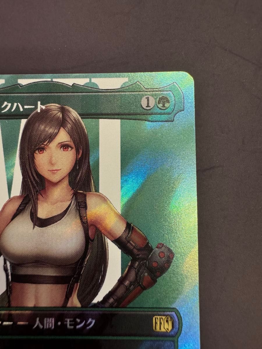 ティファ・ロックハート 英語版 サージFoil MTG FFコラボ FF7 上陸 ティファ・ロックハート 英語版 サージFoil MTG FFコラボ FF7