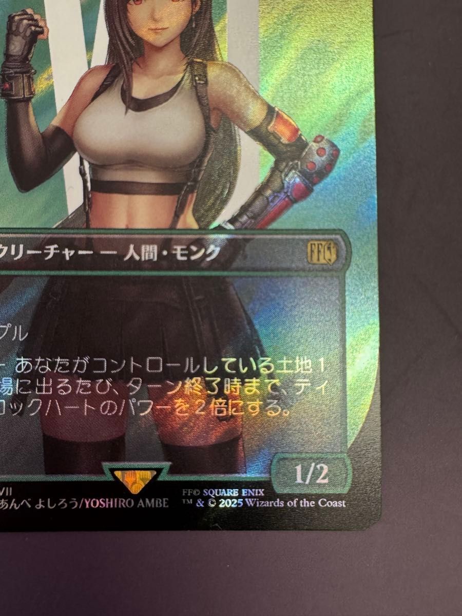 ティファ・ロックハート Foil Magic Con限定 世界264枚 MTG ティファ・ロックハート サージFoil FF|Yahoo!フリマ(旧