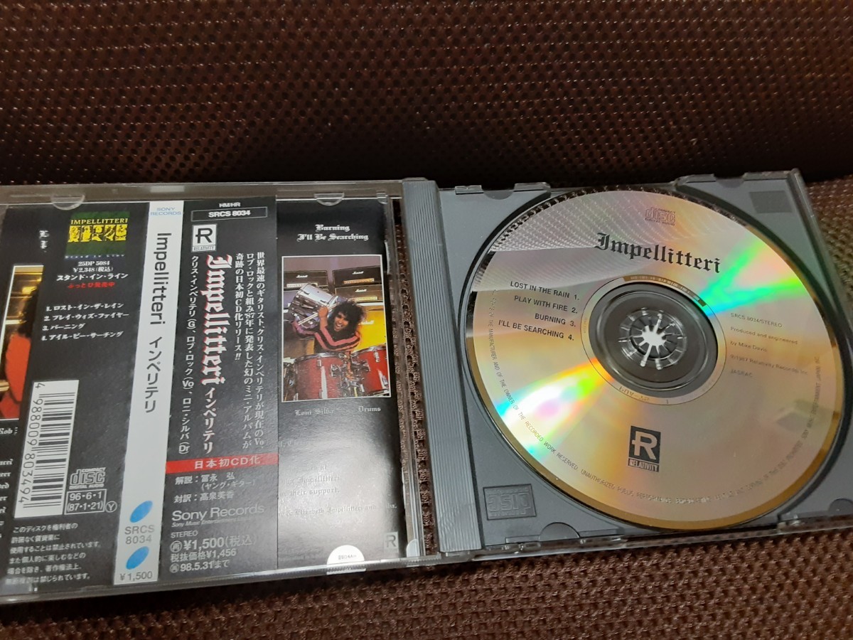 【CD】IMPELLITTERI / IMPELLITTERI