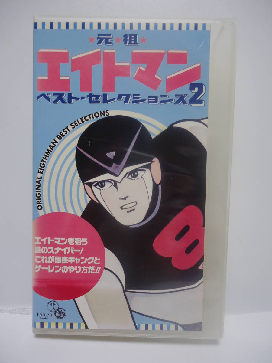 モノクロアニメの値段と価格推移は 32件の売買情報を集計したモノクロアニメの価格や価値の推移データを公開 モノクロアニメの値段と価格推移は 32件の売買情報を集計したモノクロアニメの価格や価値の推移データを公開