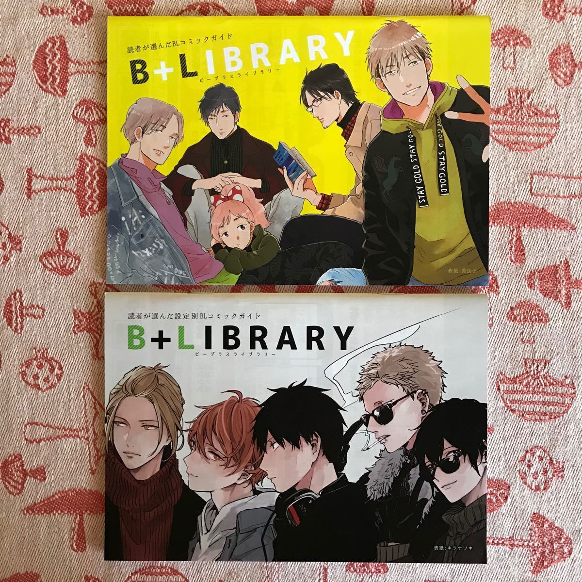 Paypayフリマ Bl 小説 虹色の翼王は黒い孔雀に花嫁衣装をまとわせる 中原一也 野原滋 Paypayフリマ Bl 小説 虹色の翼王は黒い孔雀に花嫁衣装をまとわせる 中原一也 野原滋
