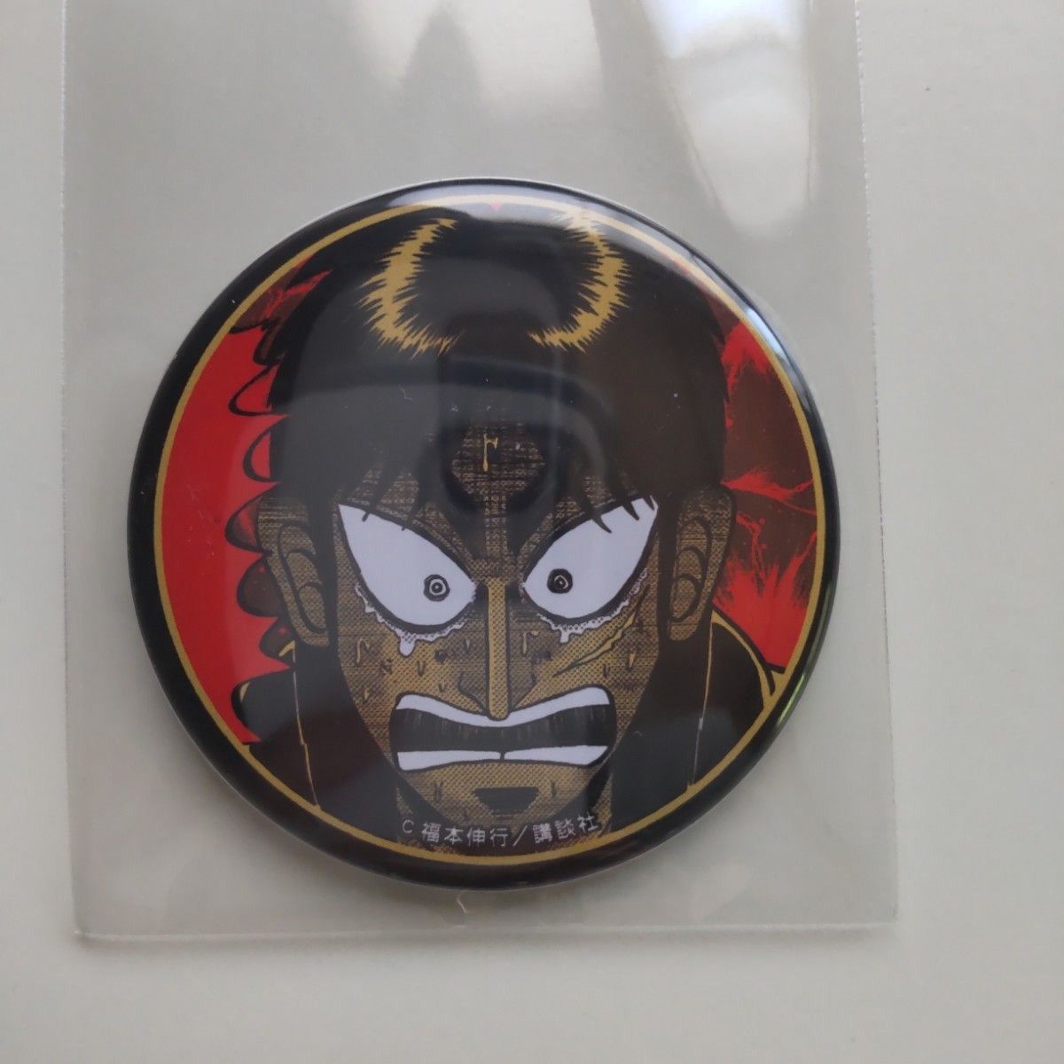 カイジ 缶バッジ 大カイジ展 福本伸行 未使用品】大カイジ展 缶バッジ 2個セット カイジ 光山 福本伸行