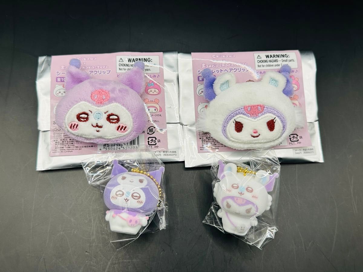 ちいかわ サンリオ コラボ フロッキーマスコット ヘアクリップ