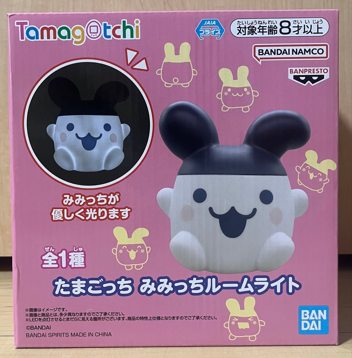 たまごっち みみっちルームライト 7個セット プライズ フィギュア たまごっち みみっちルームライト|Yahoo!フリマ(旧PayPayフリマ)