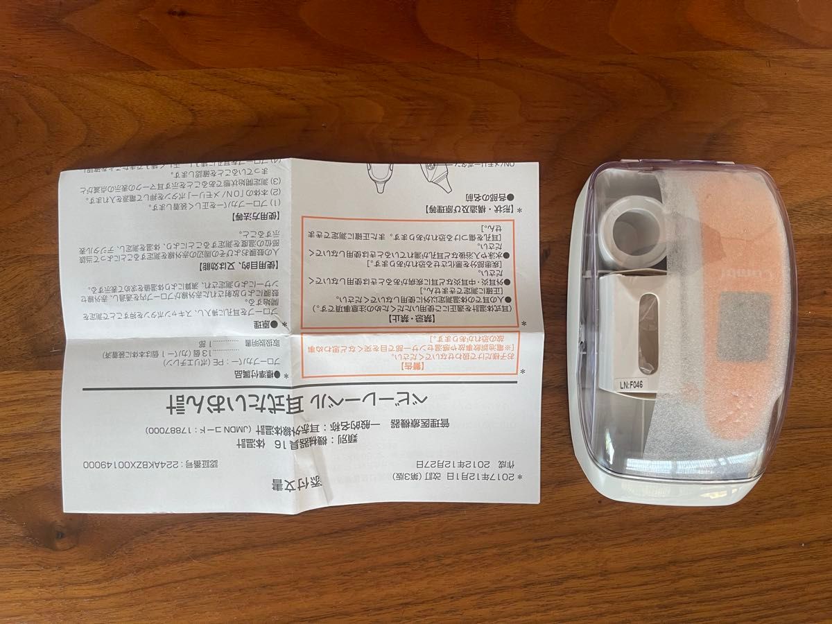 コンビ　赤ちゃん　耳で測る体温計　