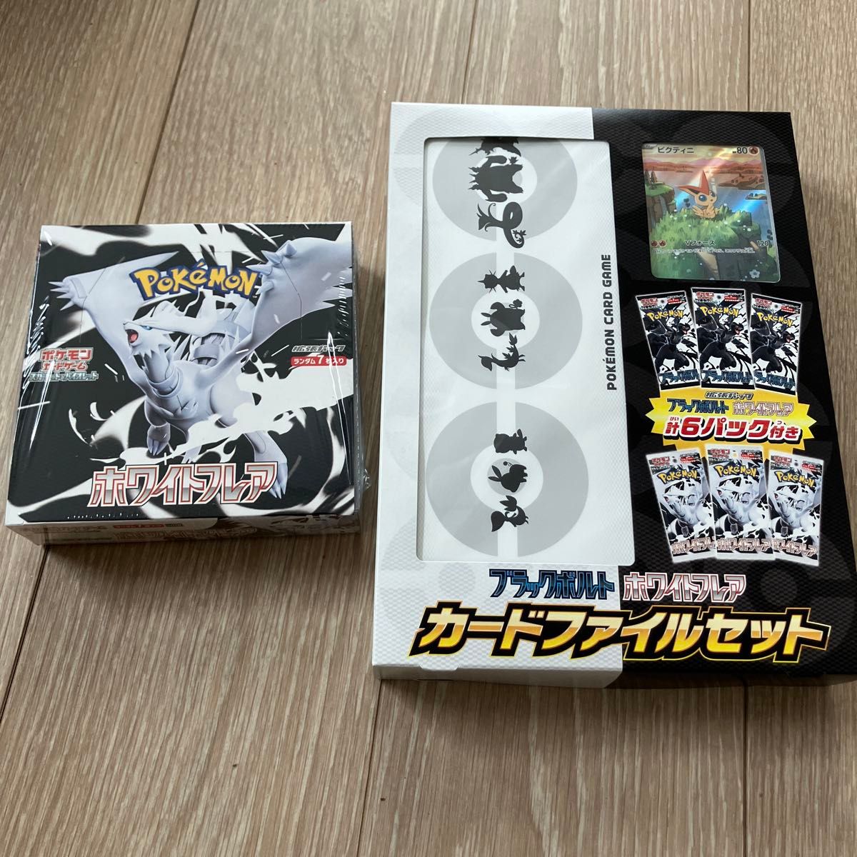 【ポケカ】ホワイトフレア ファイルセットN プレイマット ホワイトフレア box & カードファイルセット ポケモン ポケカ