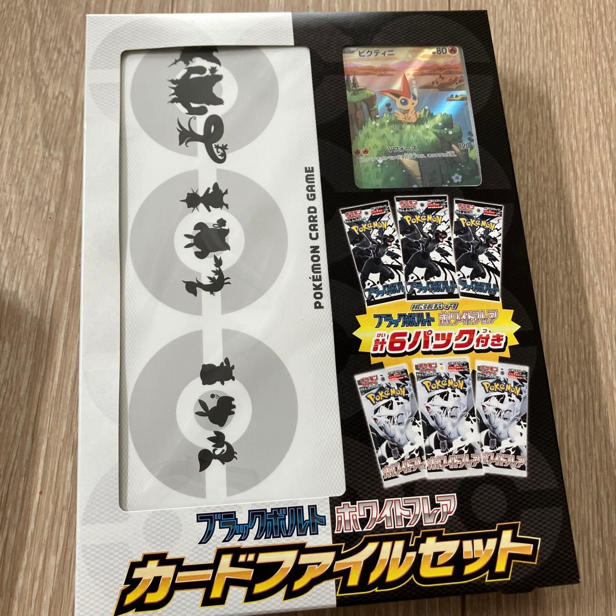 【ポケカ】ホワイトフレア ファイルセットN プレイマット ホワイトフレア box & カードファイルセット ポケモン ポケカ