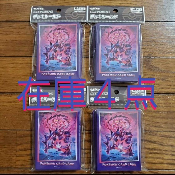 デッキシールド まとめ売り ポケモン ブラック ホワイト