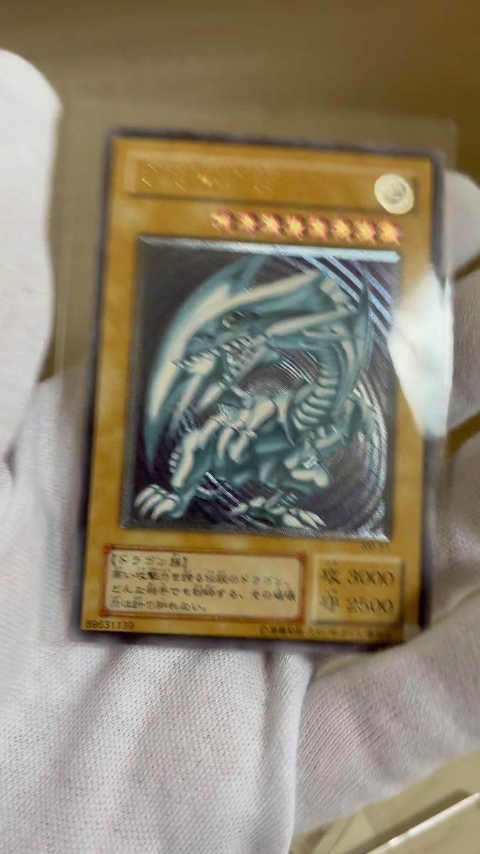 6月3日限定値引き 青眼の白龍 レリーフ アルティメット ブルーアイズ SM-51
