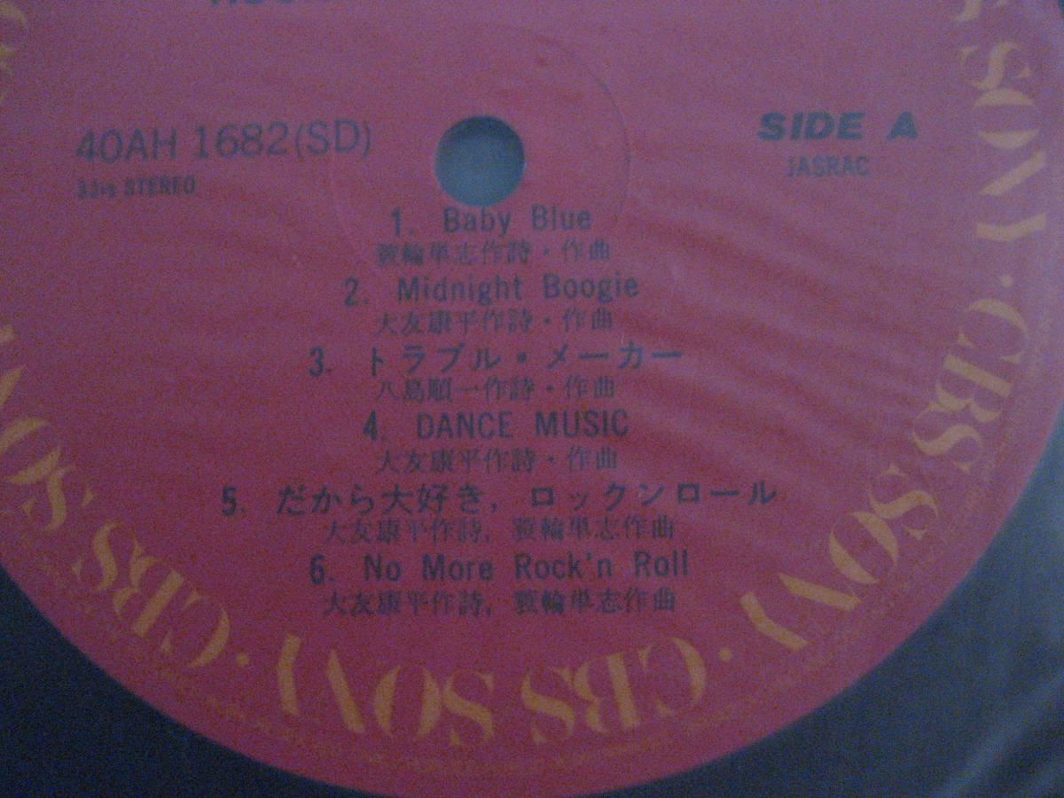 LPレコード ハウンド・ドッグ ステッピングウルフ 2枚組_画像3