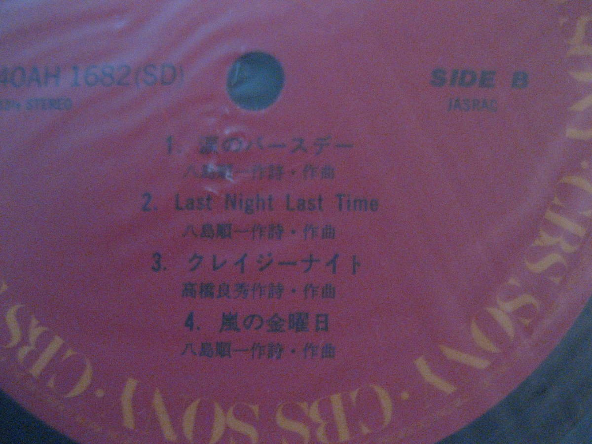LPレコード ハウンド・ドッグ ステッピングウルフ 2枚組_画像4