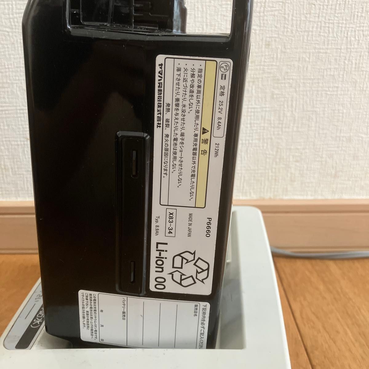 ブリジストンBRIDGESTONE 電動アシスト自転車 バッテリー 充電器 ブリジストンBRIDGESTONE 電動アシスト自転車 バッテリー 充電器