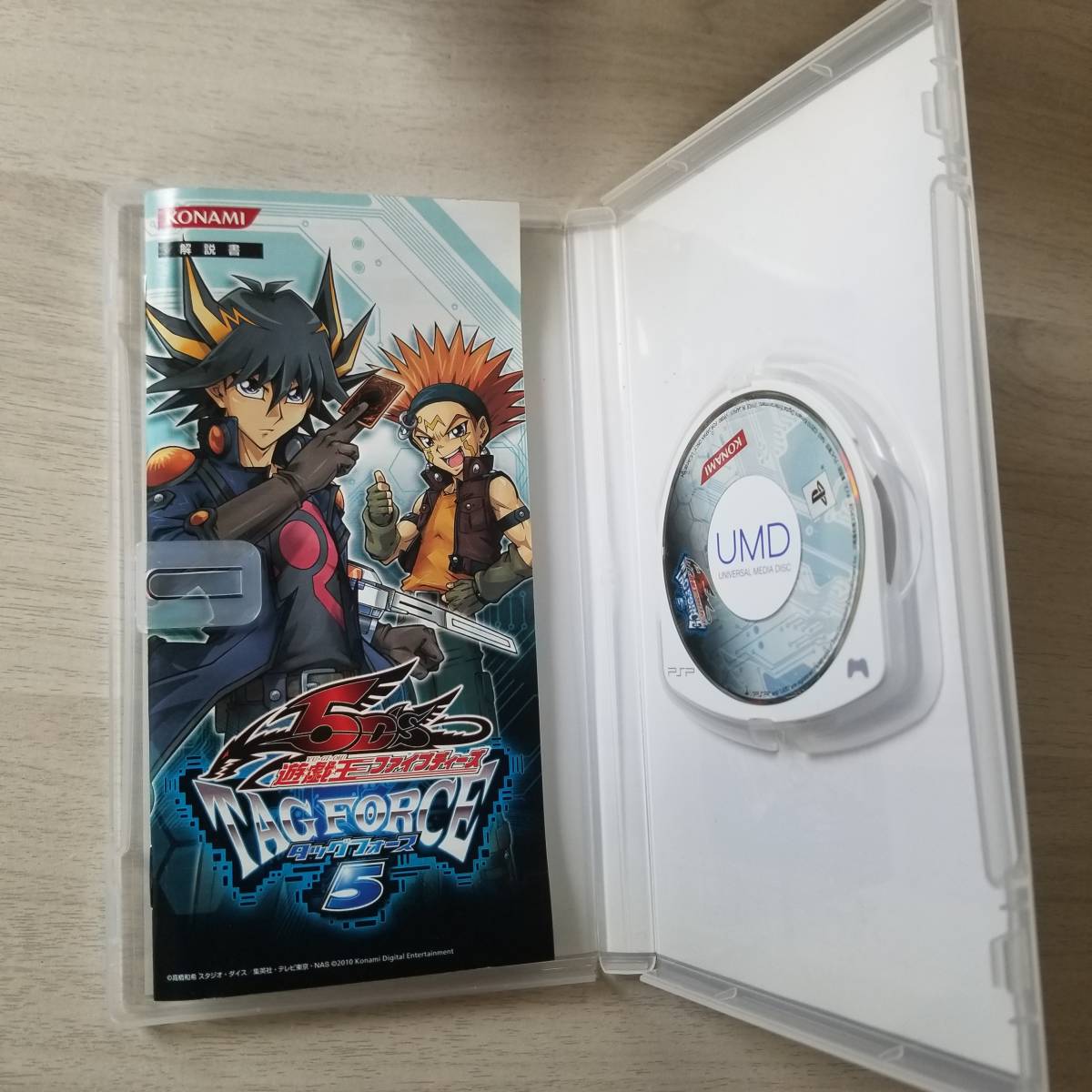 *PSP Yugioh пять ti-z tag сила 5 включение в покупку возможность *