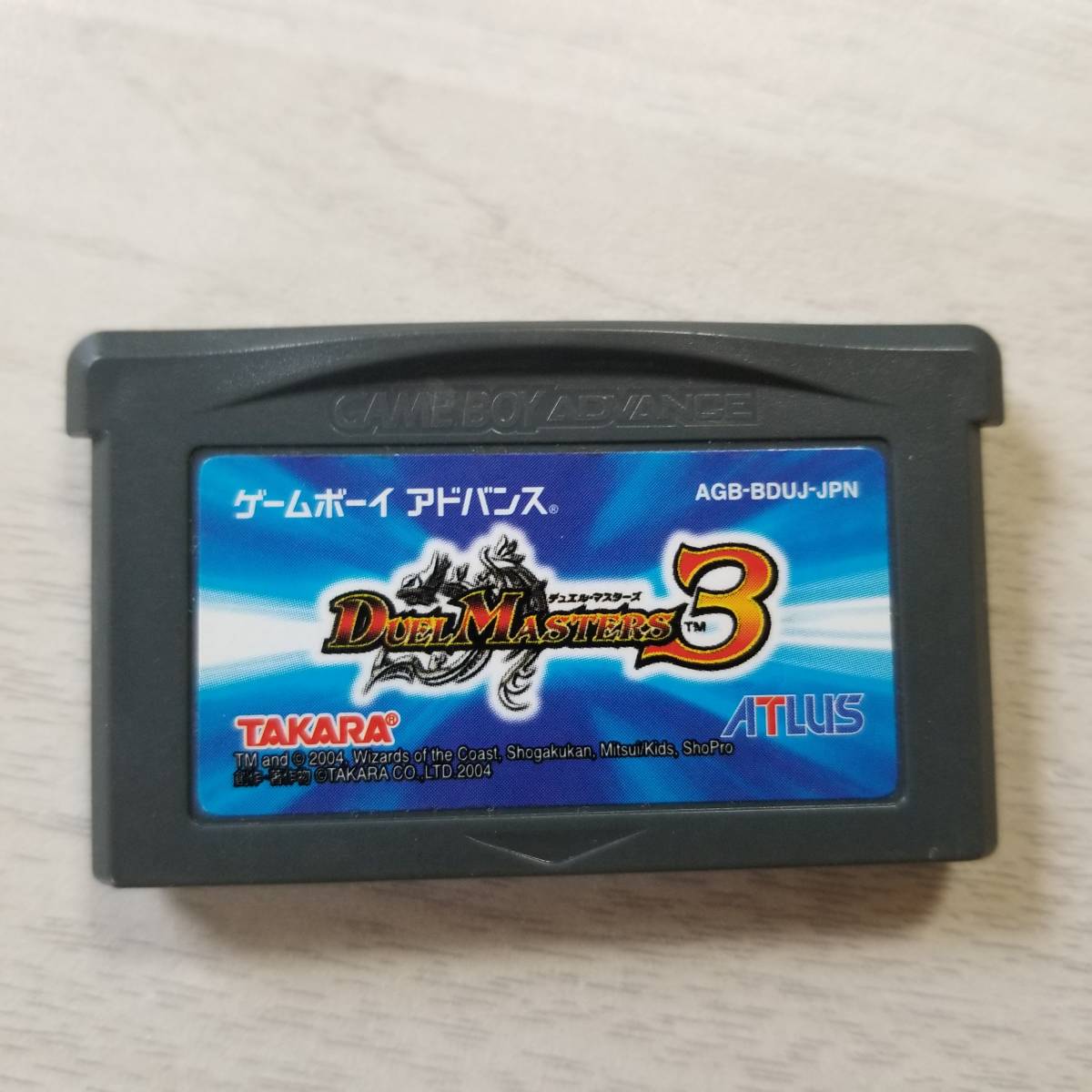 ☆即決　GBA　デュエル・マスターズ3 　同梱可能です☆_画像1