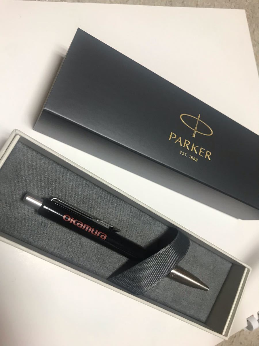パーカー PARKER EST. 1888 ボールペン(名入り OKAMURA)
