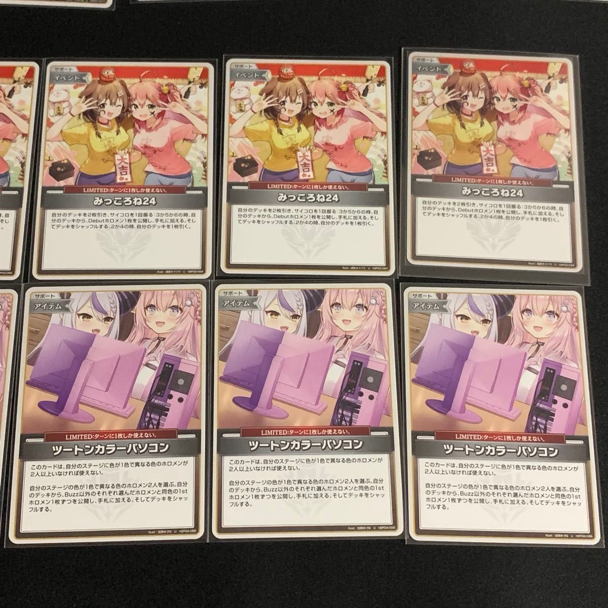 ホロライブカードゲーム ホロカ プロモ マネちゃん(ホイル) 2枚 ホロライブカードゲーム ホロカ プロモ マネちゃん(ホイル) 2