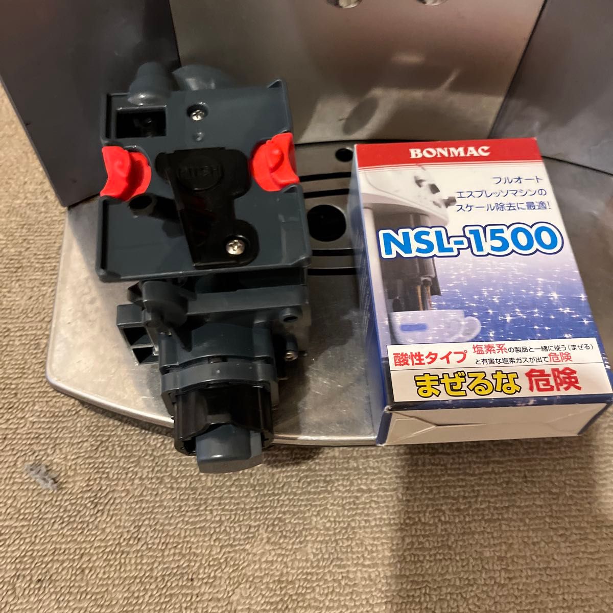 デロンギ 全自動エスプレッソマシン ESAM5500MH ジャンク品 デロンギエスプレッソマシンジャンク品ESAM5500MH|Yahoo!フリマ