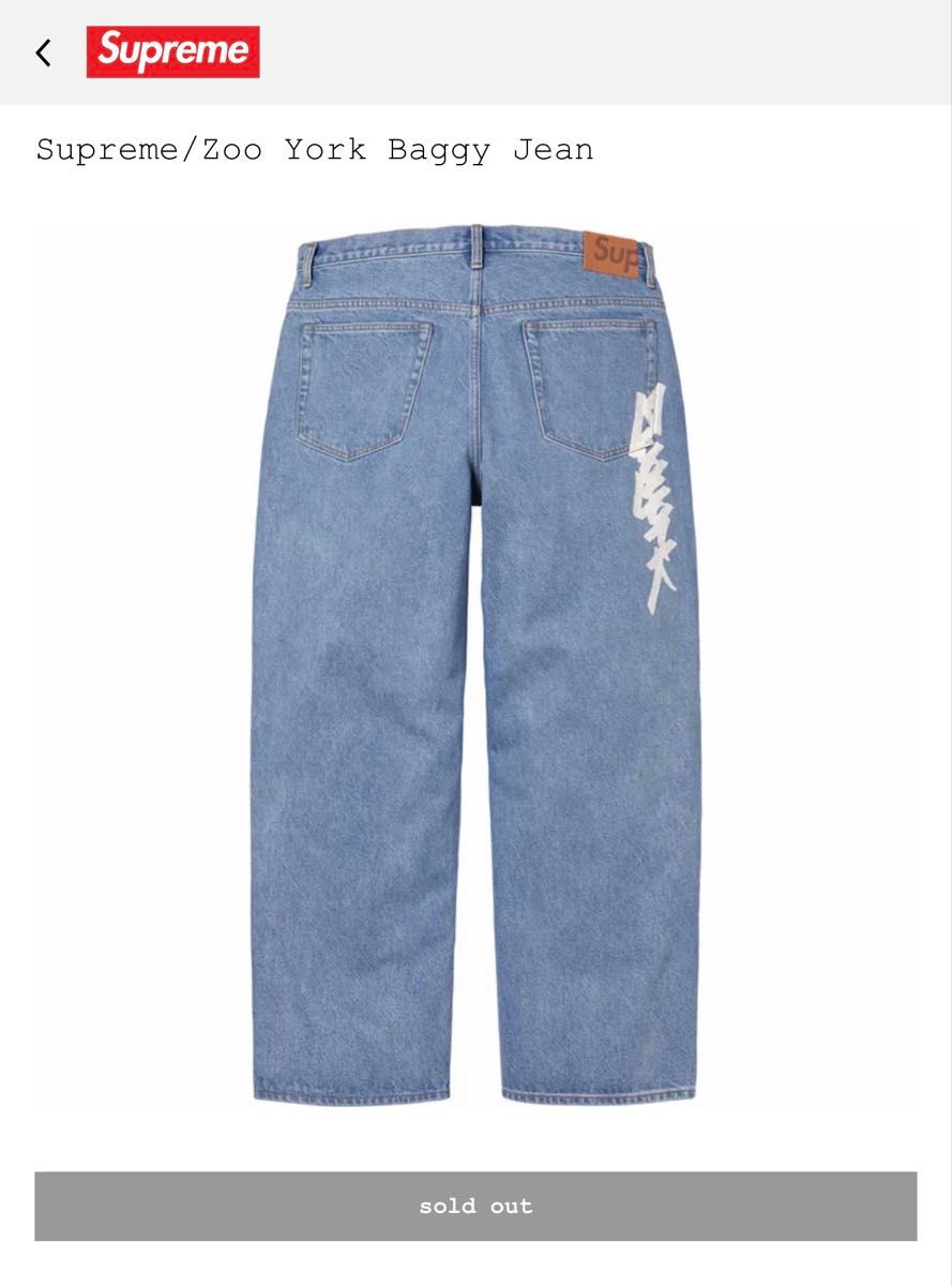 Supreme/Zoo York Baggy Jean Washed Blue 32｜Yahoo!フリマ（旧PayPay 