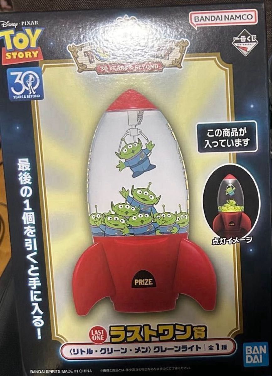 Happyくじ PIXAR ピクサー Last賞 ラストワン賞 トイ・ストーリー ピクサー ハッピーくじ ラストワン賞 ピクサーランプ&ピクサー