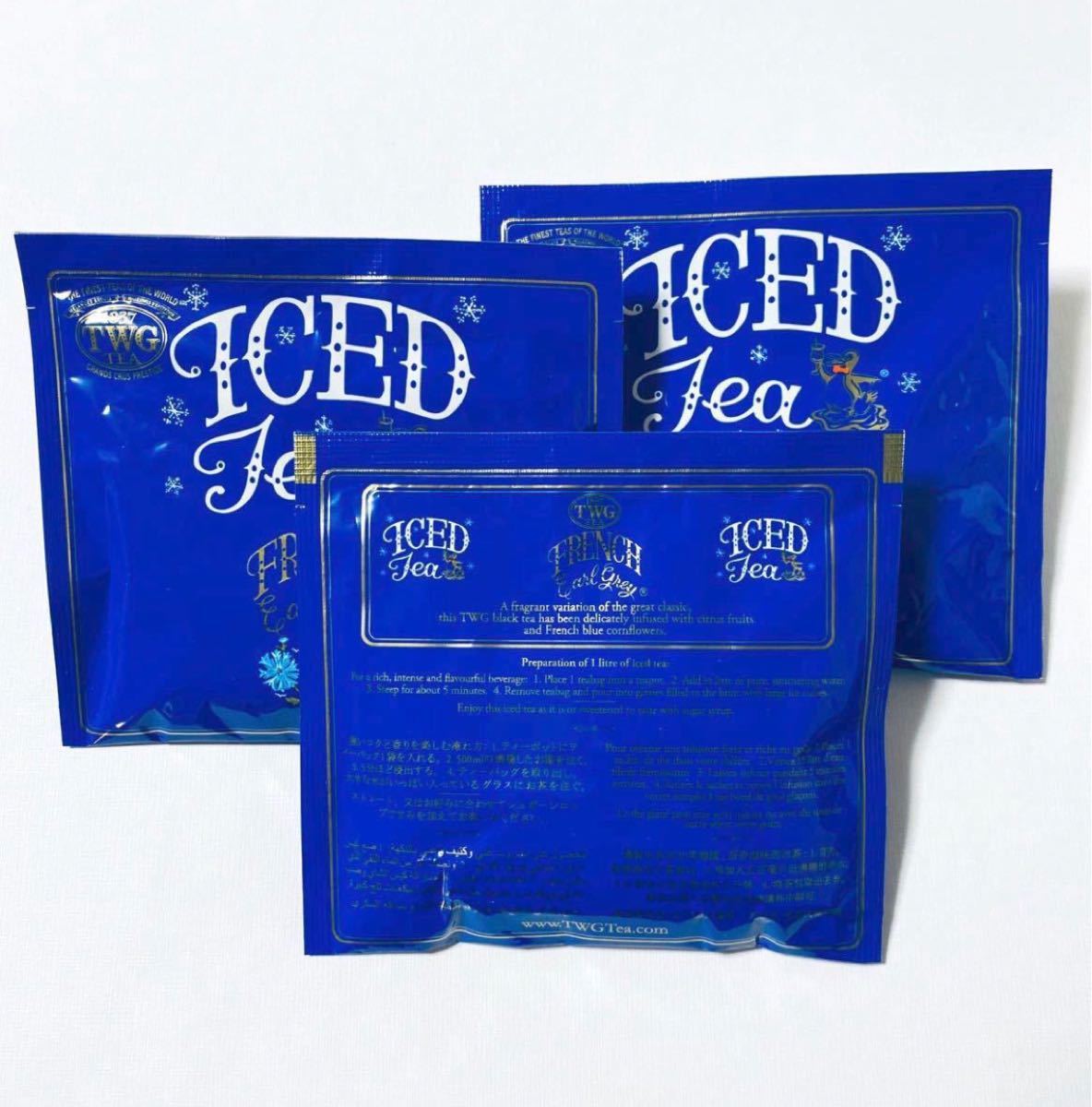 TWG 紅茶　French Earl Grey Iced Teabag 3袋