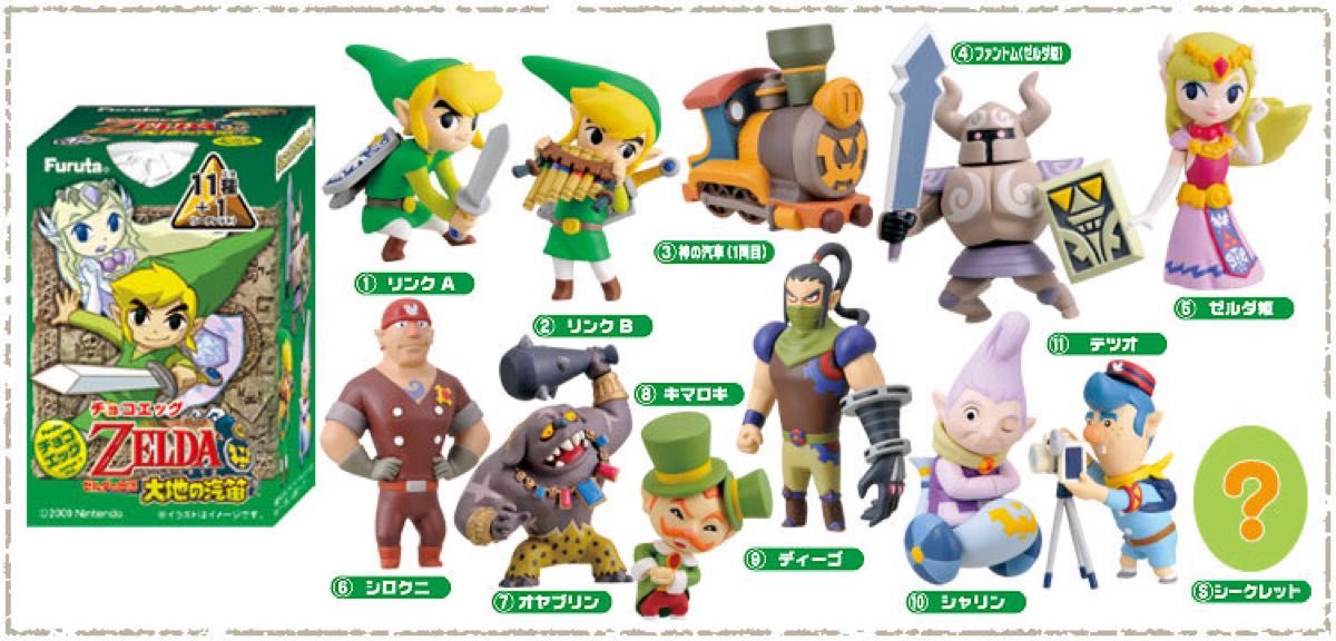 チョコエッグ ゼルダの伝説 大地の汽笛 全12種 チョコエッグ ゼルダの伝説 大地の汽笛 全12種|Yahoo!フリマ