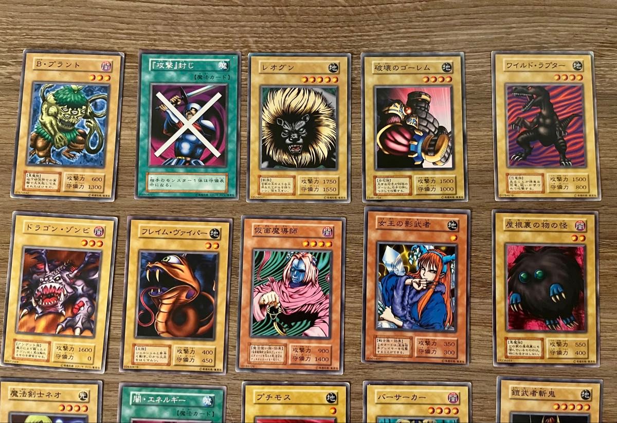【楽天スーパーセール】 遊戯王 初期 まとめ売り｜Yahoo!フリマ（旧 ノーマルカード 遊戯王OCG デュエルモンスターズ