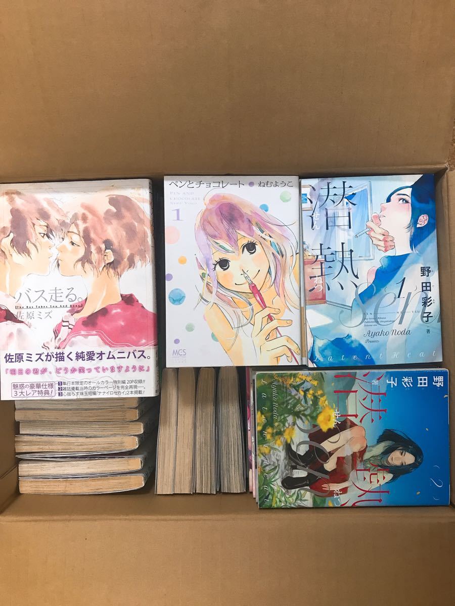Paypayフリマ 漫画 まとめ売り 70冊 セット Paypayフリマ 漫画 まとめ売り 70冊 セット