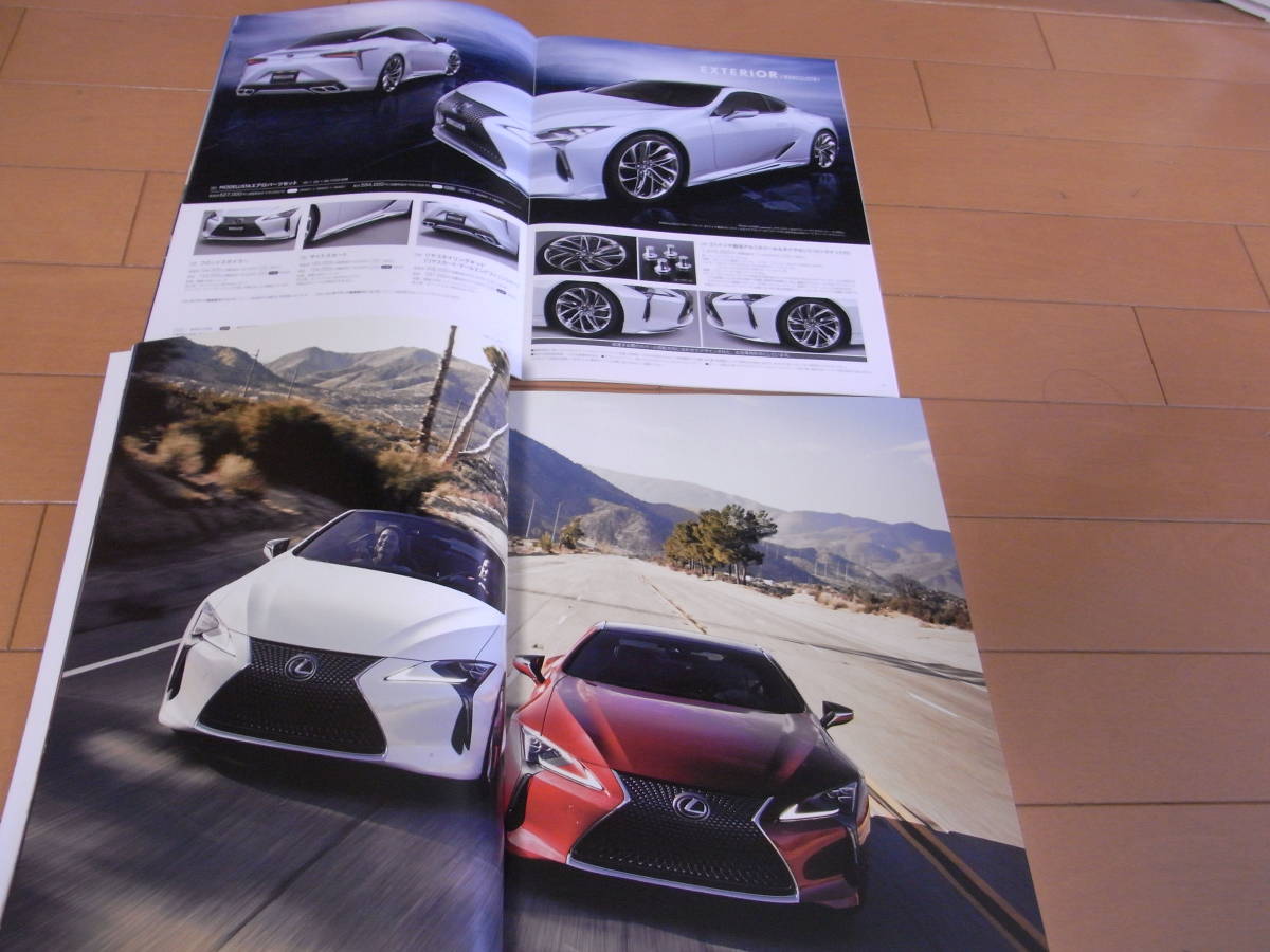 [ new model newest version ] Lexus LC LC500h LC500 main catalog 2020 year 6 month version 123 page accessory catalog 2020 year 6 month version 19 page attaching new goods 