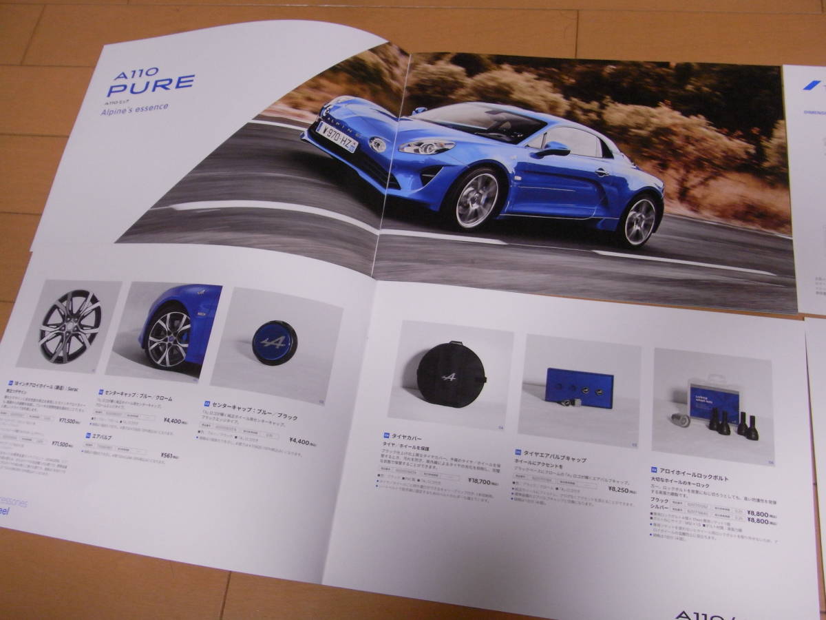 【最新版】ALPINE アルピーヌ A110 ピュア A110 リネージ 本カタログセット 2019.3版 新品 フルセット_画像3