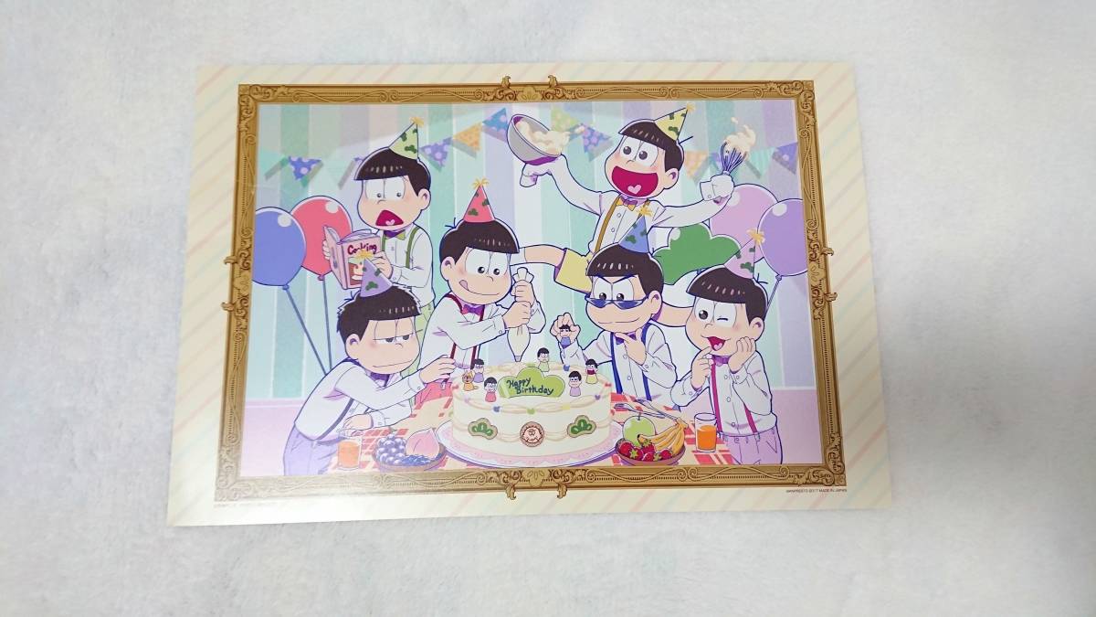 おそ松さん 一番くじ 誕生日 おめでとうござい松 ラストワン賞 ポスター おそ松 カラ松 チョロ松 一松 十四松 トド松 的詳細資料 Yahoo 拍賣代標 From Japan