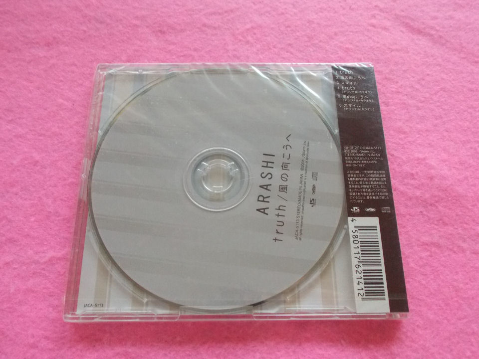 ヤフオク Cd 嵐 Truth 風の向こうへ 通常盤 新品 あ ヤフオク Cd 嵐 Truth 風の向こうへ 通常盤 新品 あ