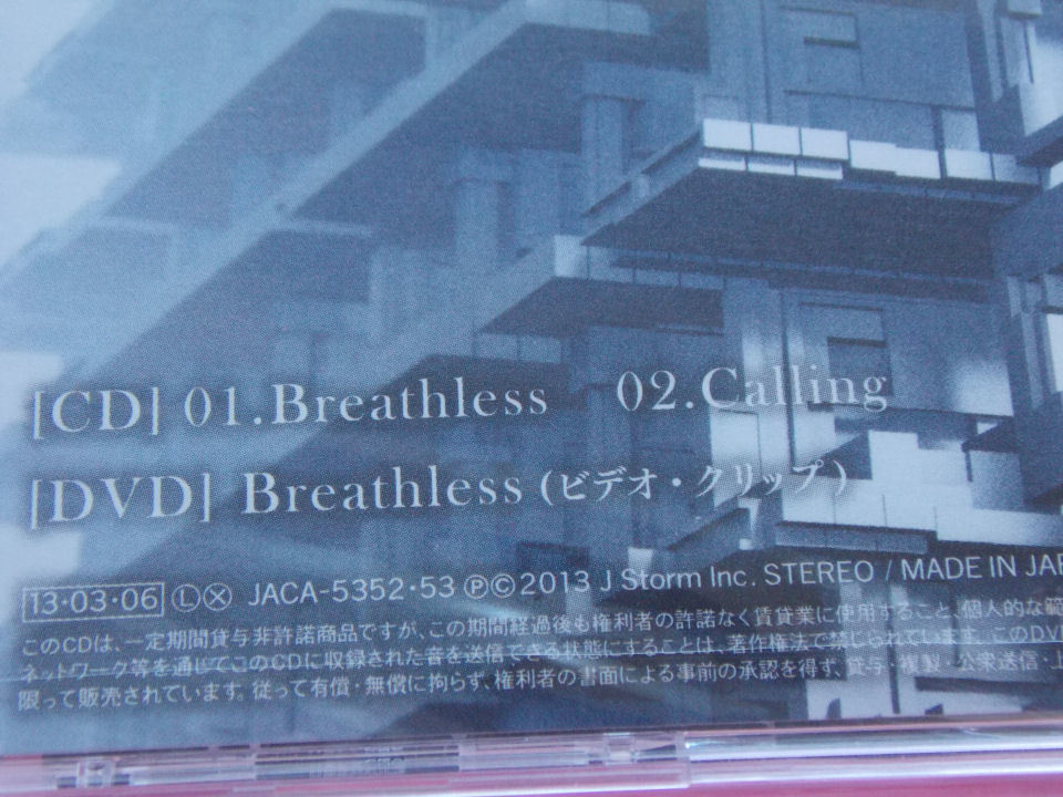 CD／嵐／Calling／Breathless／初回限定盤A・Bセット／新品／未開封／あらし／コーリング／ブレスレス／管231_画像6
