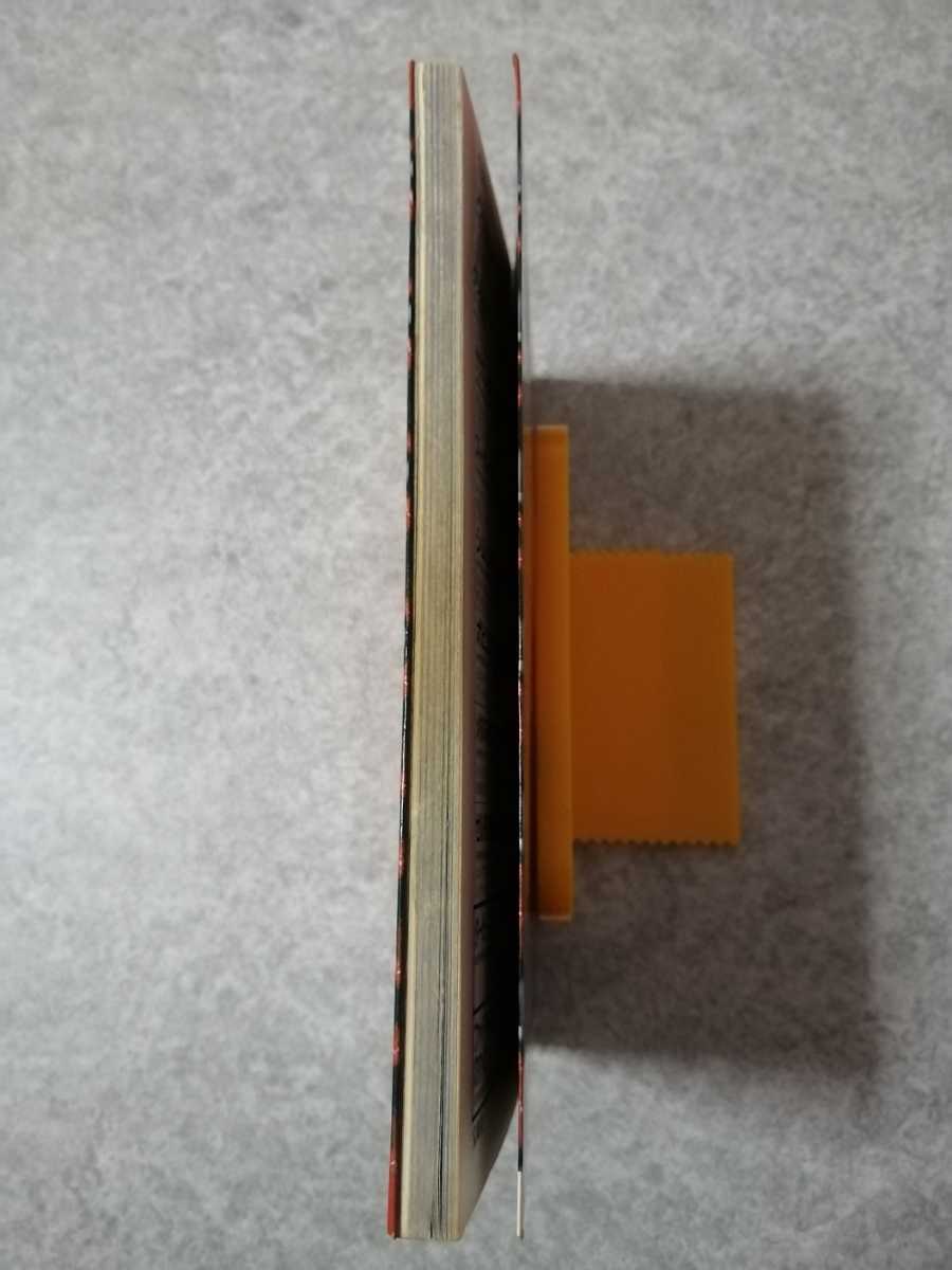 ヤフオク スーパーファミコン攻略本 魔神転生のすべて 即決 ヤフオク スーパーファミコン攻略本 魔神転生のすべて 即決
