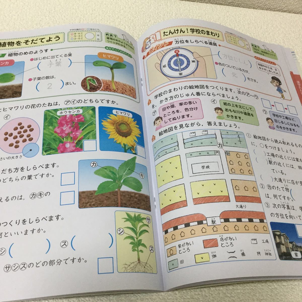 ヤフオク 30 57 家庭学習用に 3年生 三年生 ドリル 勉強