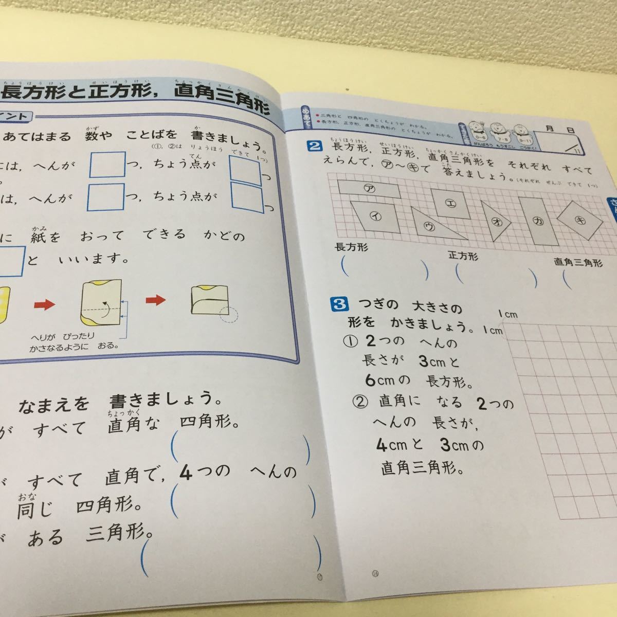 30-3 家庭学習用に！ 2年生 二年生 ドリル 勉強 問題集 テスト 社会 理科 漢字 国語 算数 テキスト 小学生 テスト用紙 問題用紙 計算_画像3