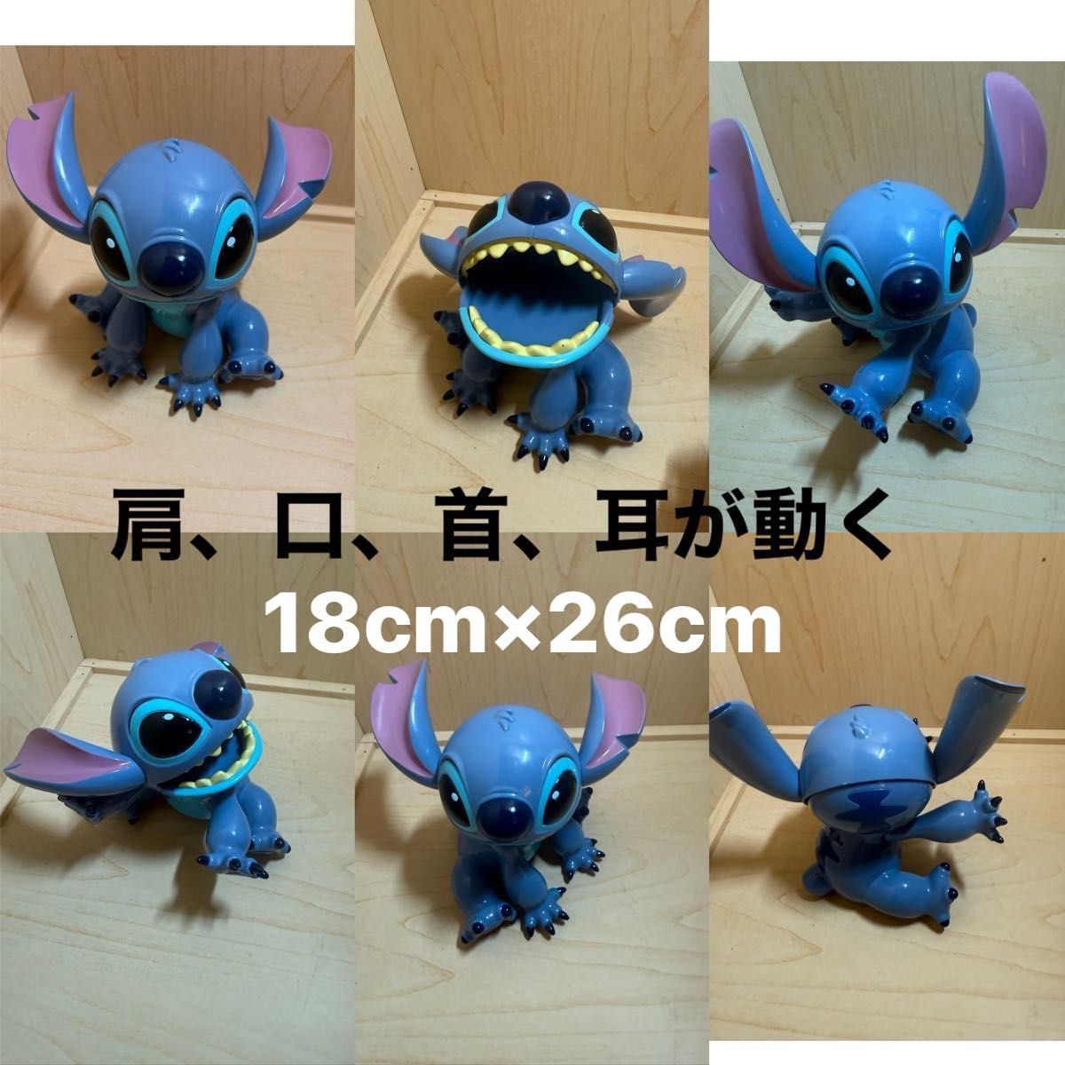 スティッチ 首振りフィギュア まとめ売り スティッチ フィギュア 頭 口 首 耳が動く|Yahoo!フリマ(旧