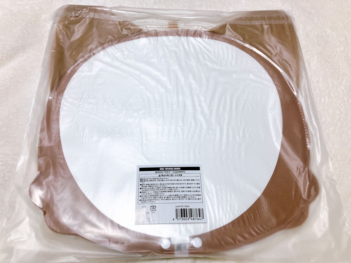nexz ソゴン うちわ うちわケース NEXZ ソゴン うちわケース うちわカバー NEXZOO|Yahoo!フリマ