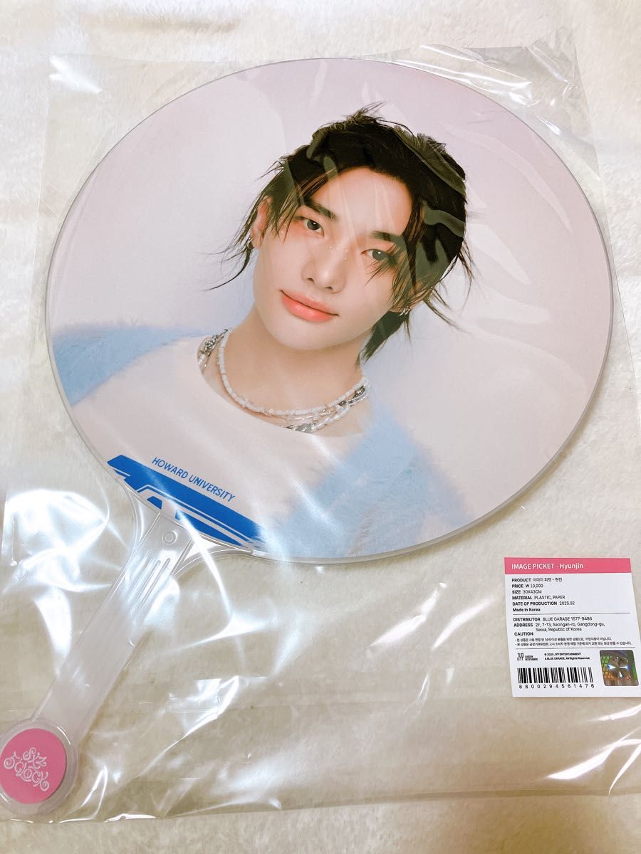 【新品未使用】SKZ 5'CLOCKトレカ有 ブランケット スキズ 5'CLOCK BLANKET トレカ ヒョンジン