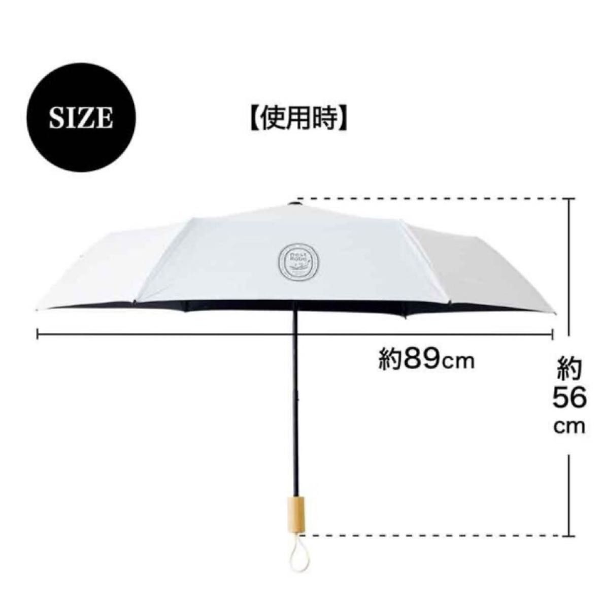 リンネル　2025年8月号増刊付録　晴雨兼用折りたたみ傘