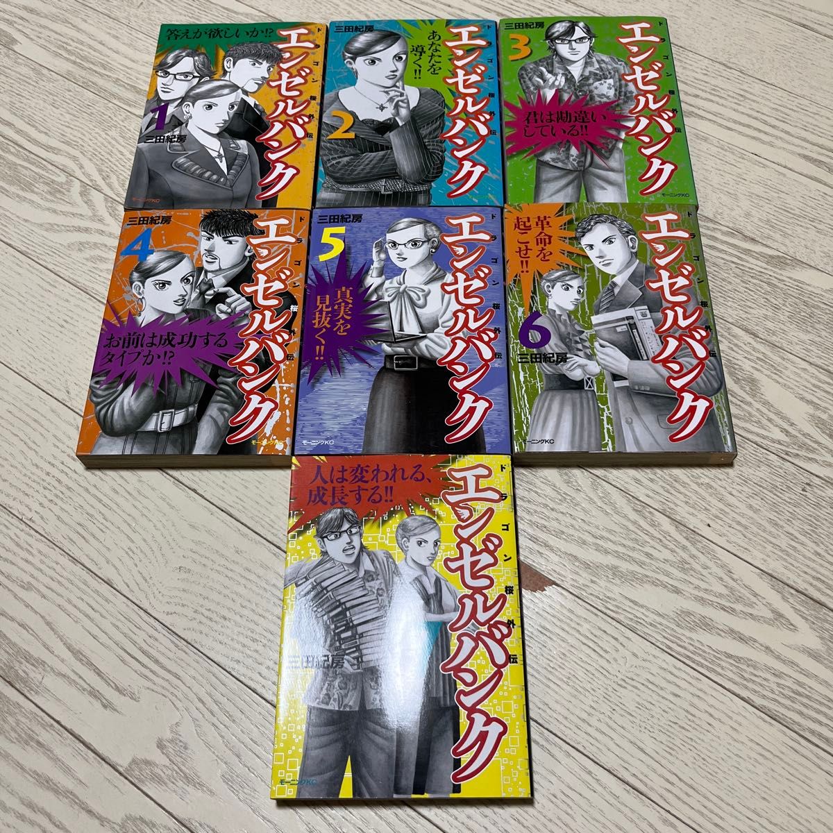 ドラゴン桜 全巻+ドラゴン桜2 全巻+ドラゴン桜外伝 エンゼルバンク 全巻+3冊 ドラゴン桜 全巻+ドラゴン桜2 全巻+ドラゴン桜外伝 エンゼル
