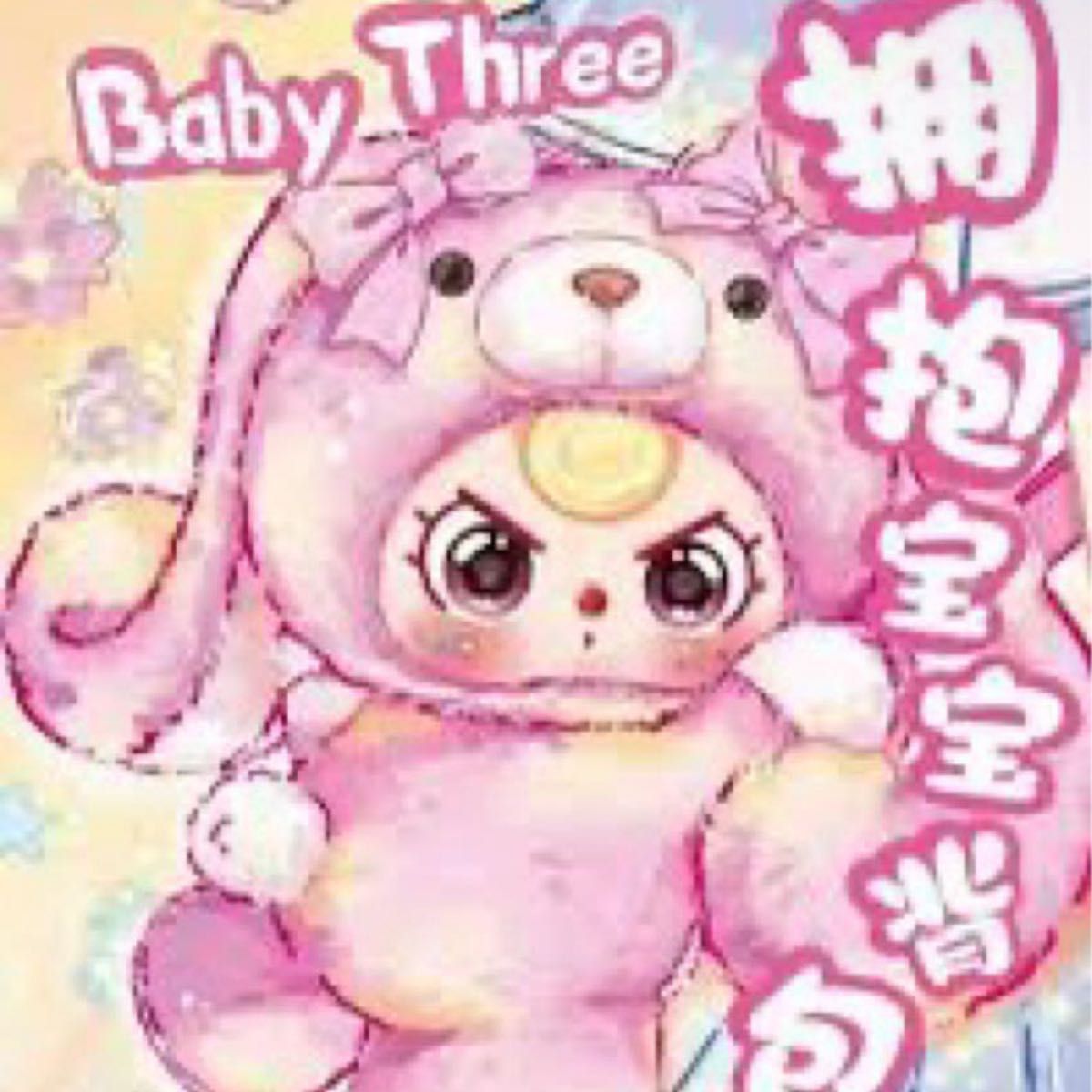 オイル目 BabyThree ベイビースリー 熊 くま 紫 リュック バッグ オイル目 BabyThree ベイビースリー 熊 くま 紫 リュック バッグ